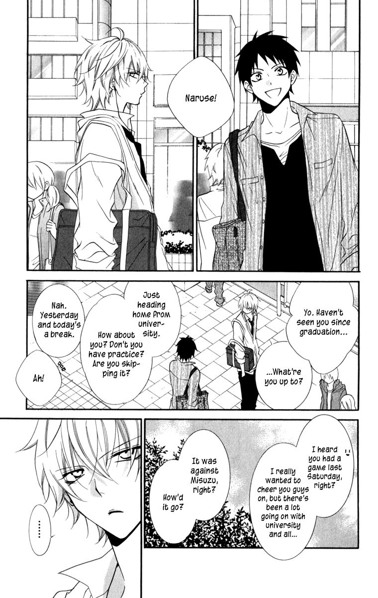 Namaiki Zakari, Chapter 10 image 07